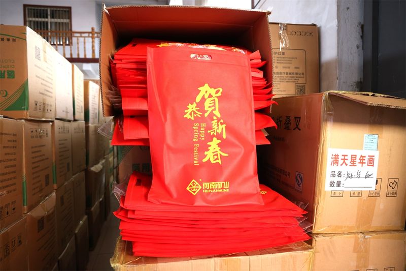 送福到家，河南礦山第 一波新春福利發(fā)放啦！