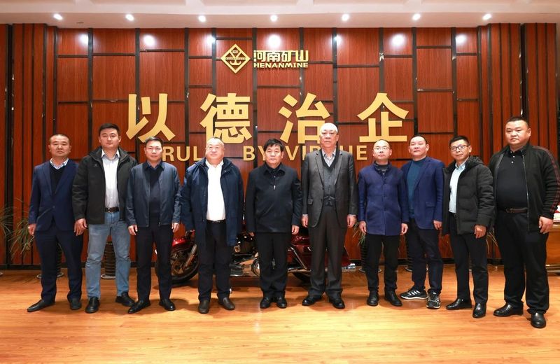 河南礦山｜望江縣、攀華集團(tuán)領(lǐng)導(dǎo)蒞臨公司考察交流