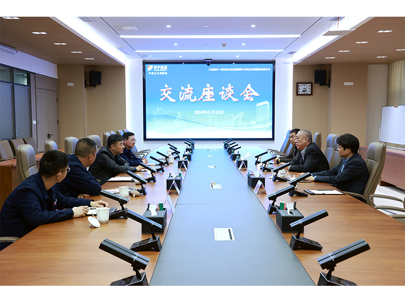 風(fēng)雨兼程，篤行不?。夼嘬姷皆L智慧新鋼交流洽談